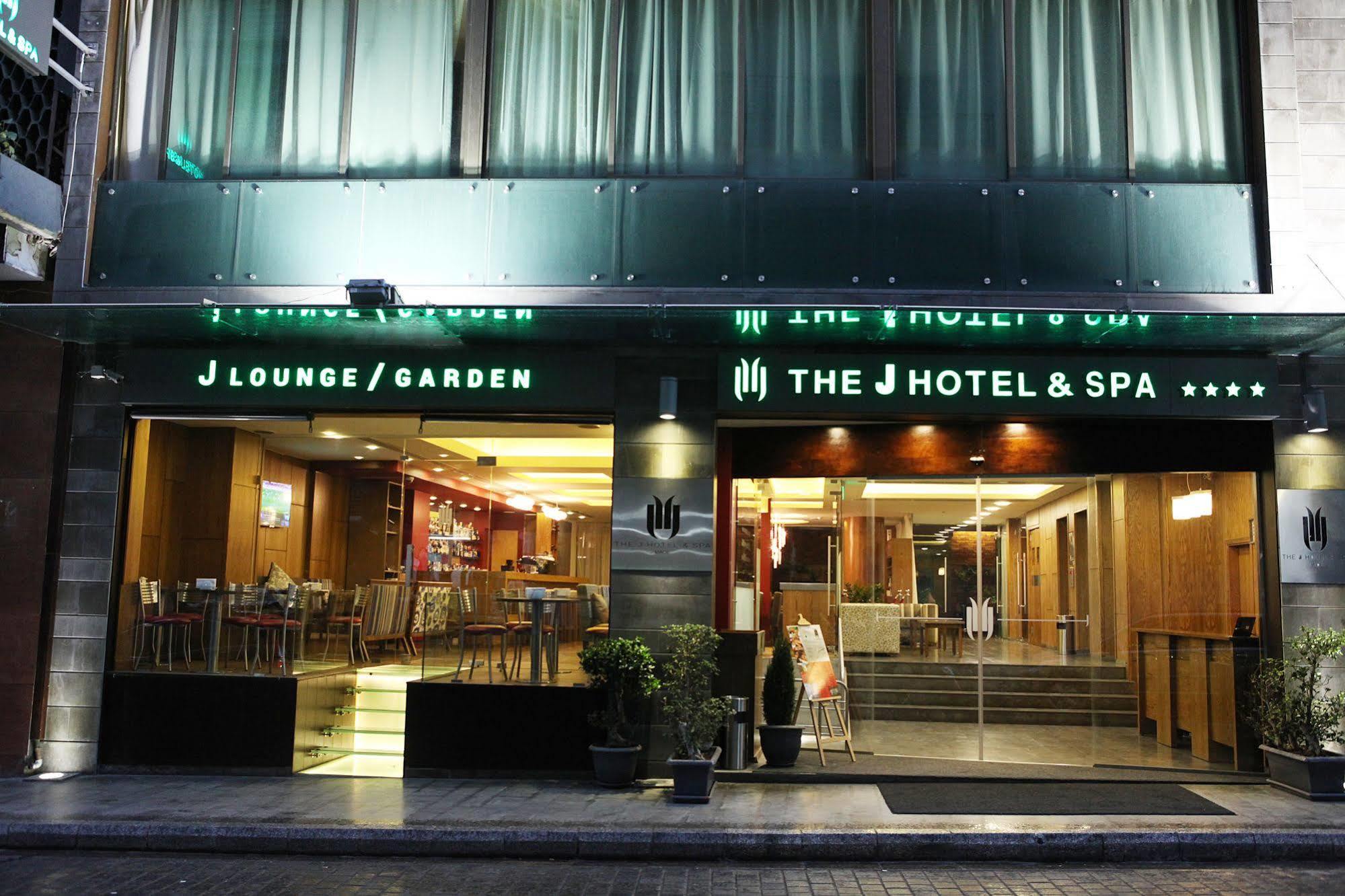 The J Hotel & Spa Бейрут Экстерьер фото